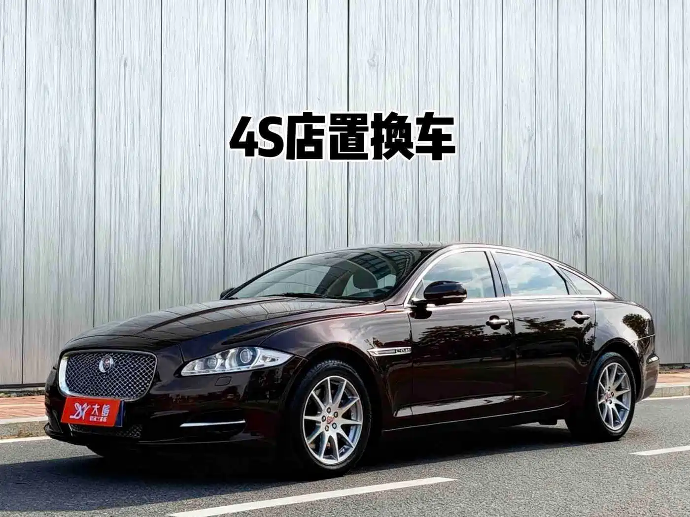 Photo 1 - Jaguar XJ