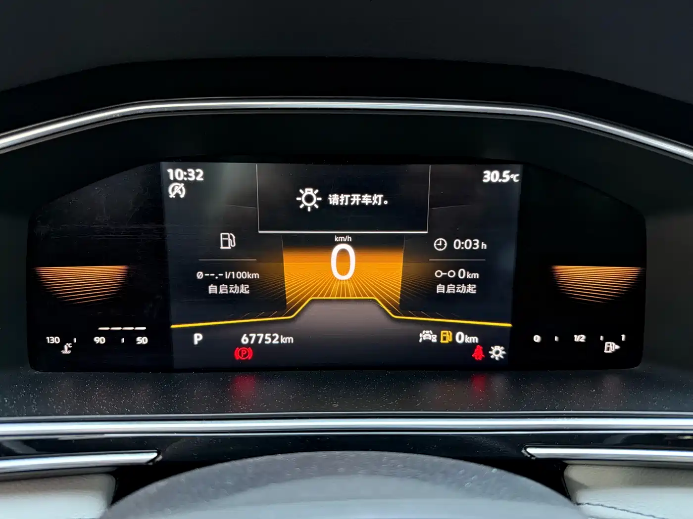 Volkswagen Tiguan L 2023 330TSI Auto 2WD Comfort Edition фото 9
