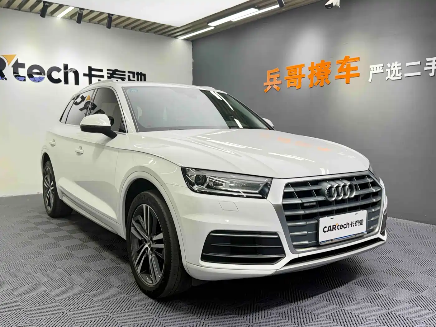 Audi Q5L 2020 40 TFSI Prestige Progressive