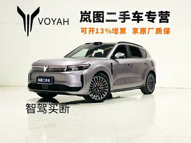 Voyah Auto VOYAH FREE 2025 FREE+ 4WD Qiankun Edition — фото 1