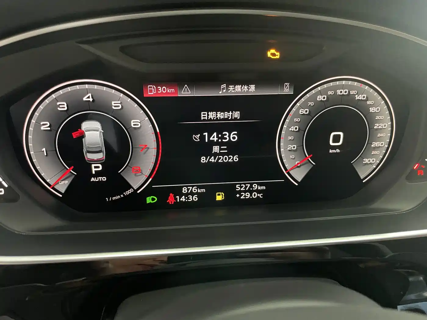 Audi A8 2025 2025 A8L 50 TFSI quattro Exclusive Selection
