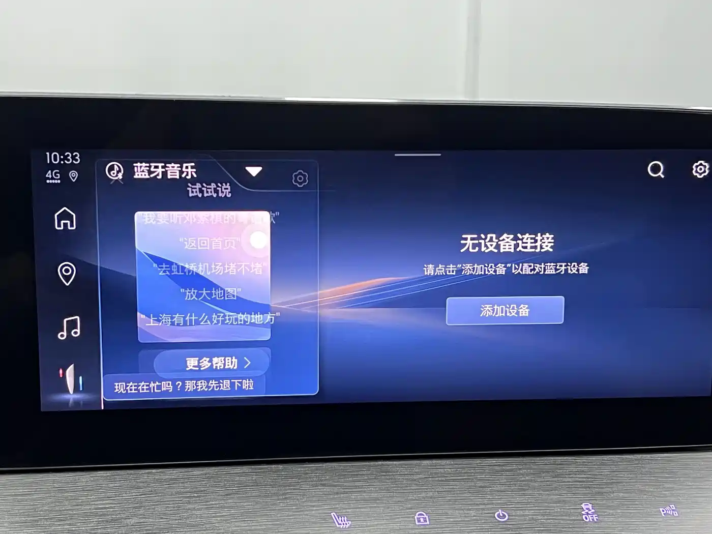 Buick Verano 2024 2023 Pro GS Gale Edition