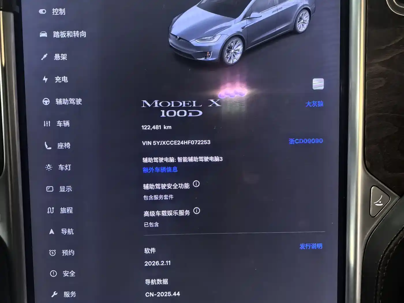 Tesla Model X 2017 2017 Model X 100D Long Range