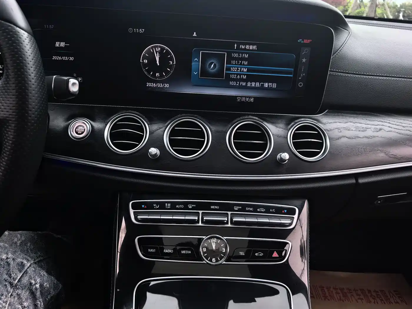 Mercedes-Benz E-Class 2016 E 300 L Sport Fashion Type фото 11