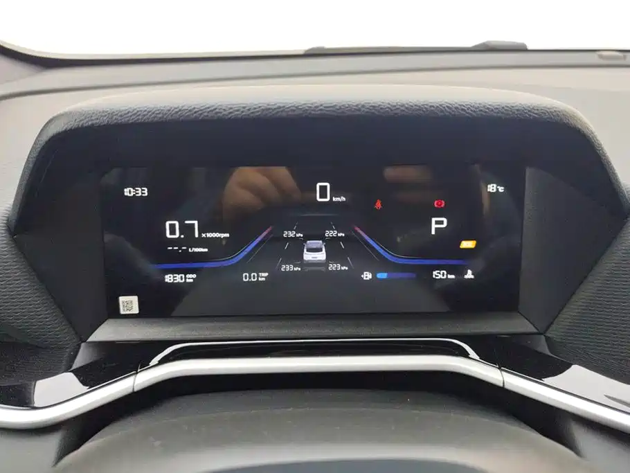 Geely Binyue 2026 2025 Bin Yue L 1.5TD DCT Star Diamond