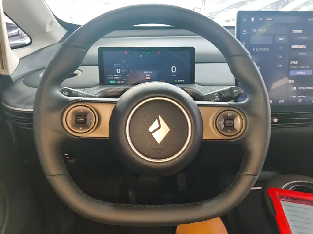 Baojun Cloud 2024 2023 460 Max