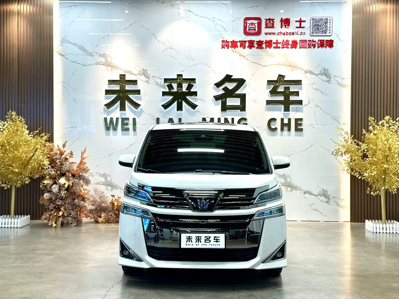 Toyota Vellfire 2021 Crown Hybrid 2.5L HV Premium Edition фото 2