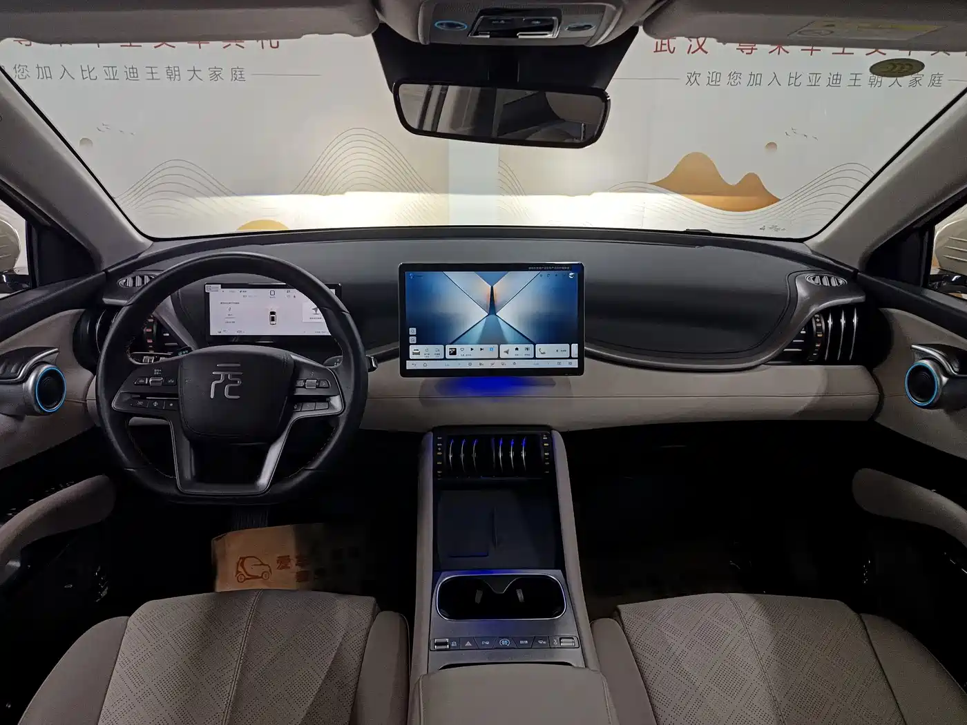BYD Yuan PLUS 2025 2025 Smart Drive 510KM Surpass Edition