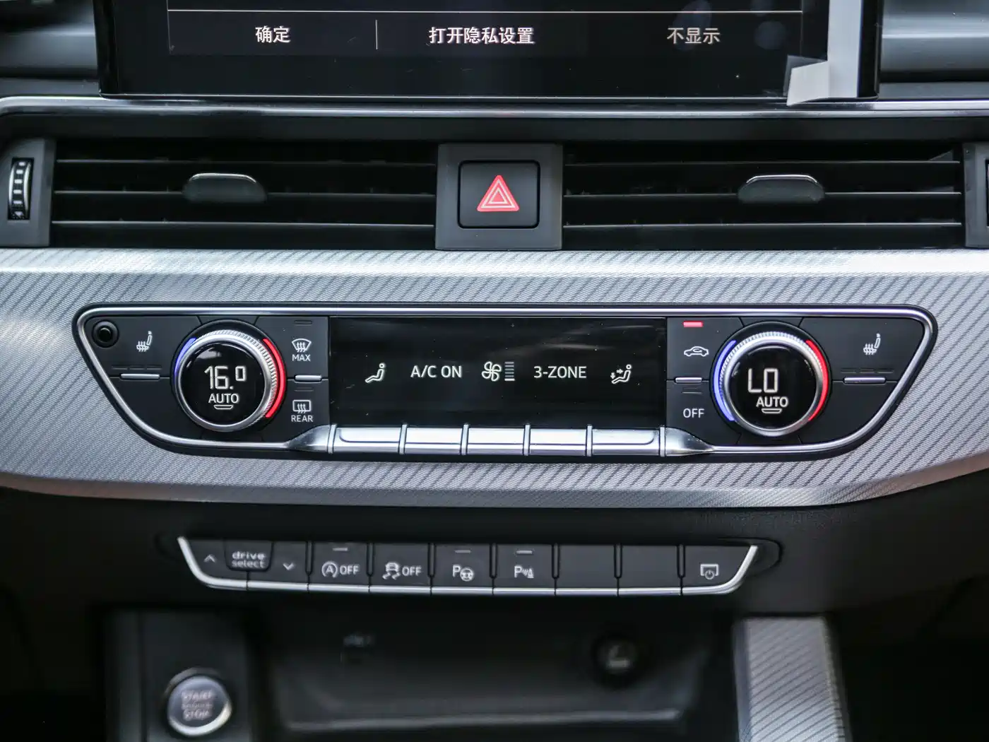 Audi A4L 2020 40 TFSI Luxury Elegance фото 30