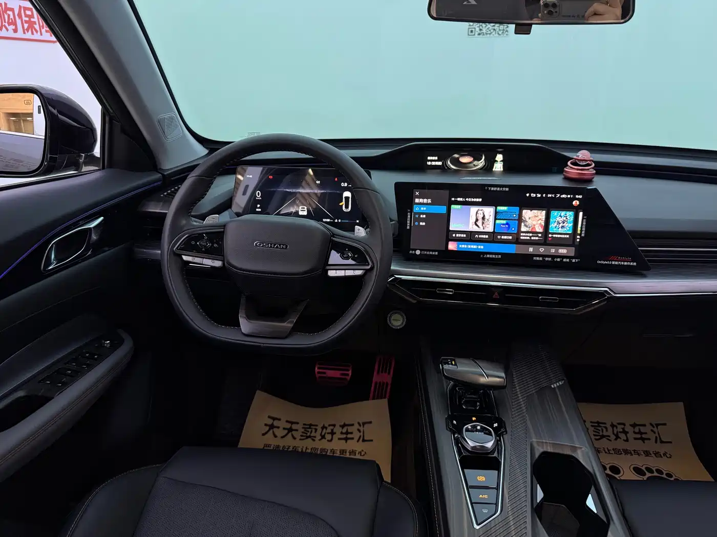 Photo 9 - Changan Oshan Z6