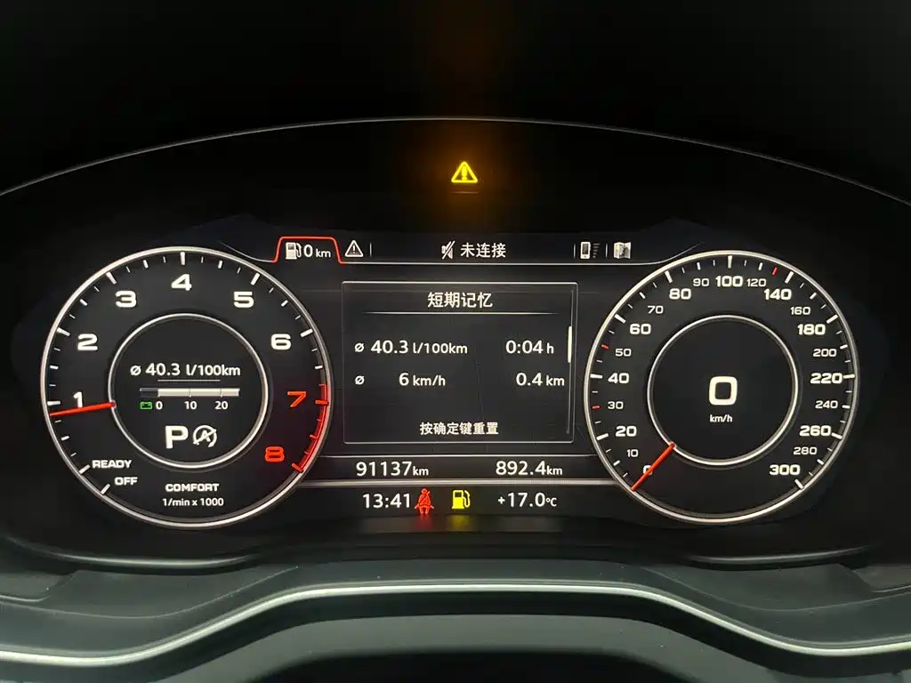Audi Q5L 2020 45 TFSI Exclusive Fashion фото 13