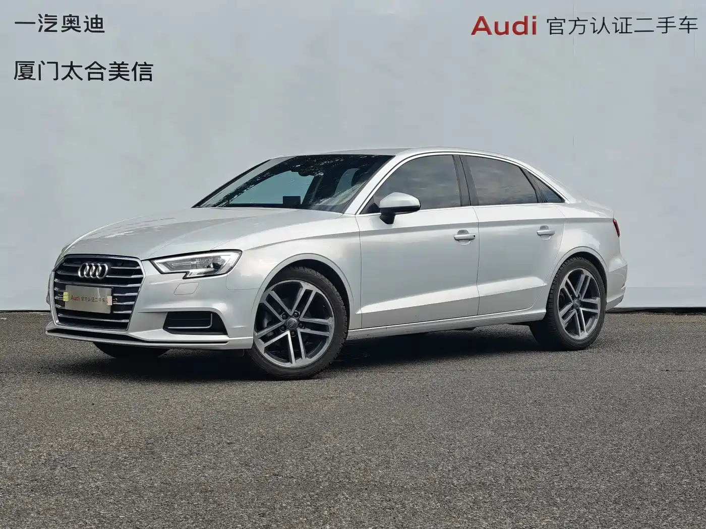 Audi A3 2019 Limousine 35 TFSI Progressive China V