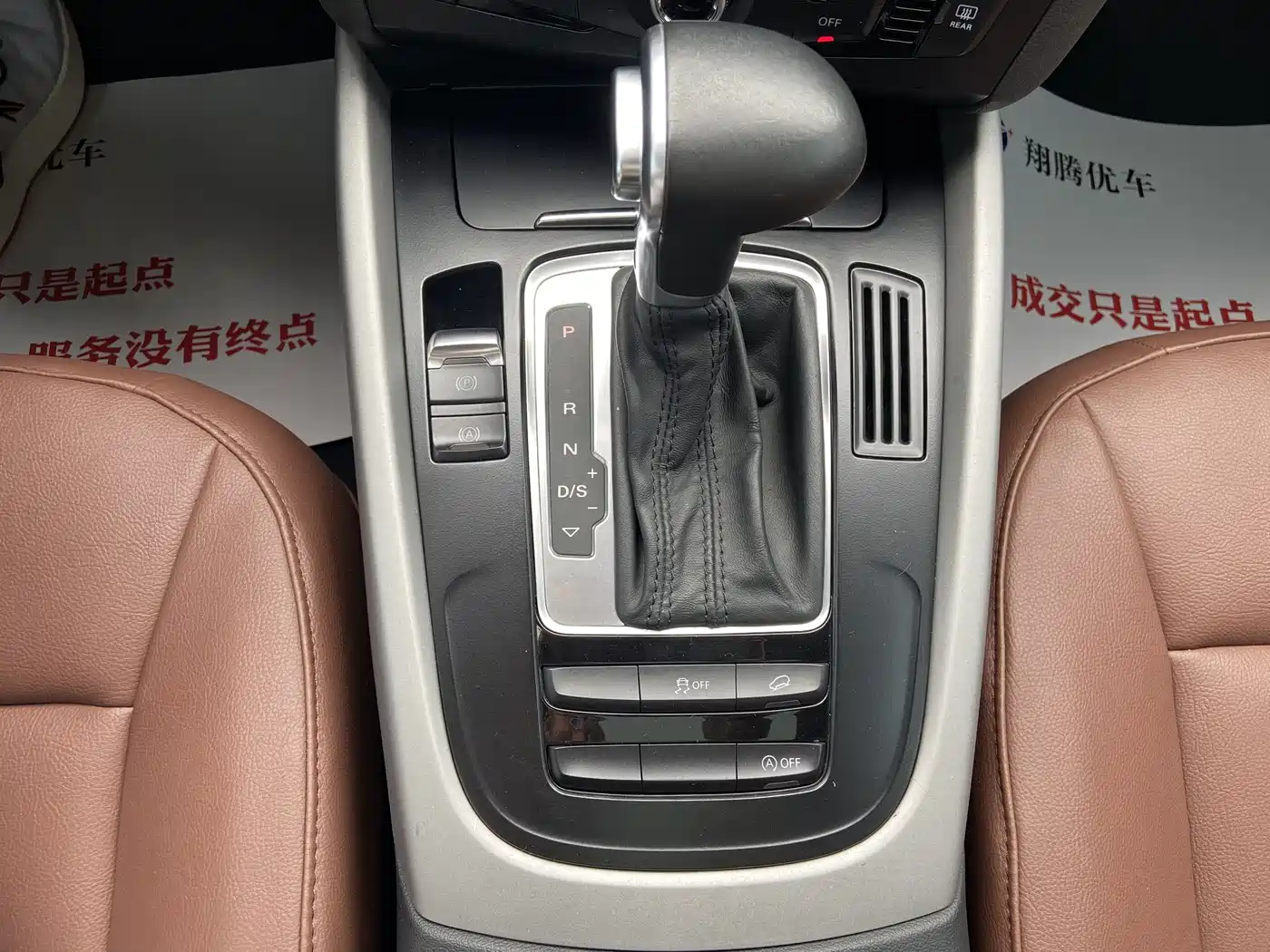 Audi Q5 2016 40 TFSI Progressive Model фото 9