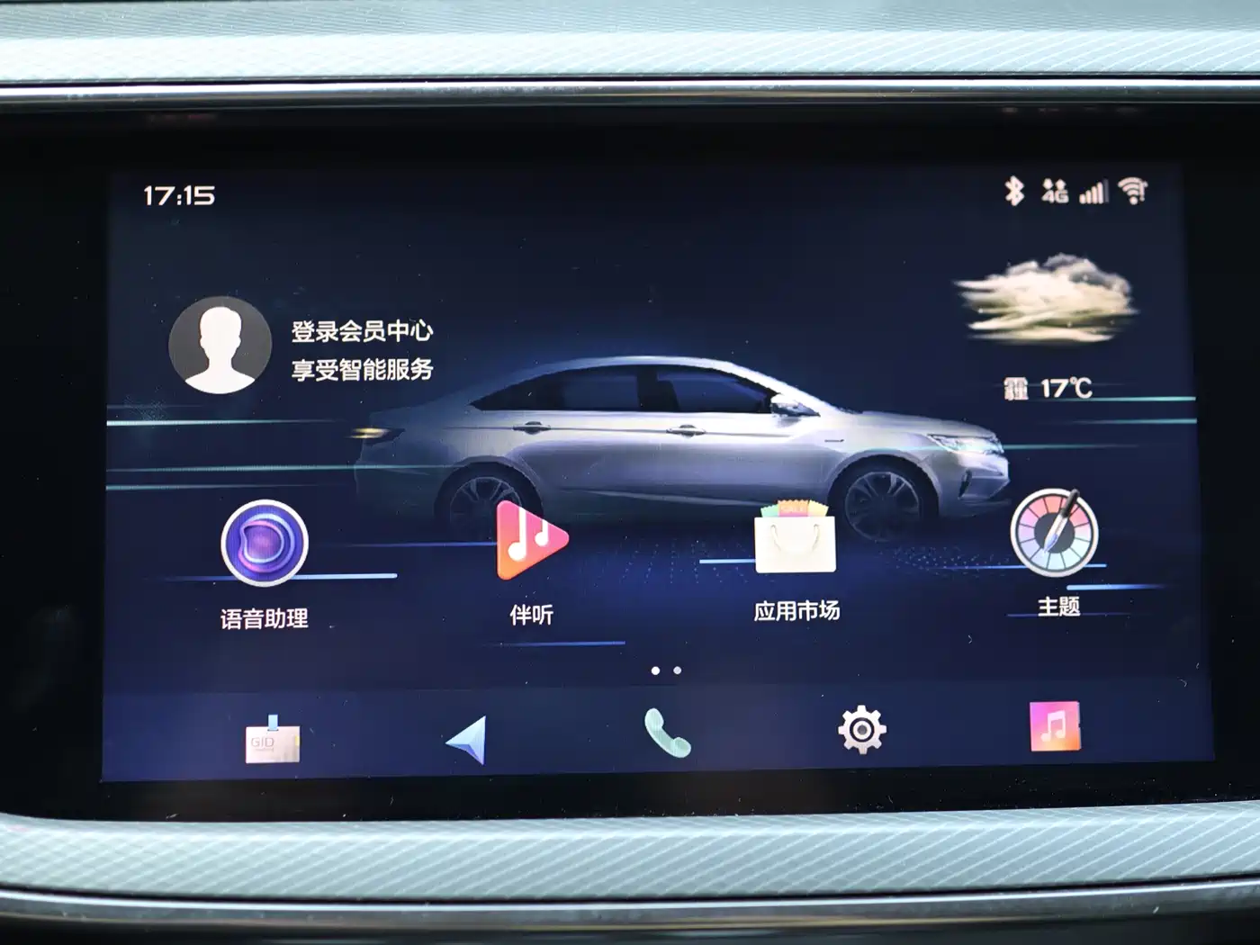 Geely Emgrand GL 2019 2018 1.8L DCT Elite Smart Connection