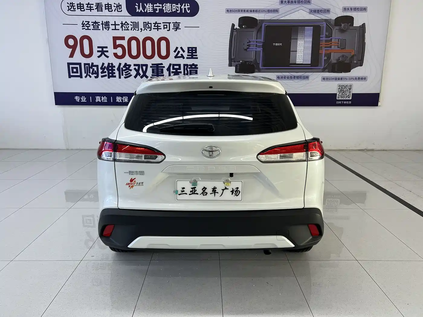 Toyota Corolla Cross 2023 2.0L Pioneer Edition фото 10