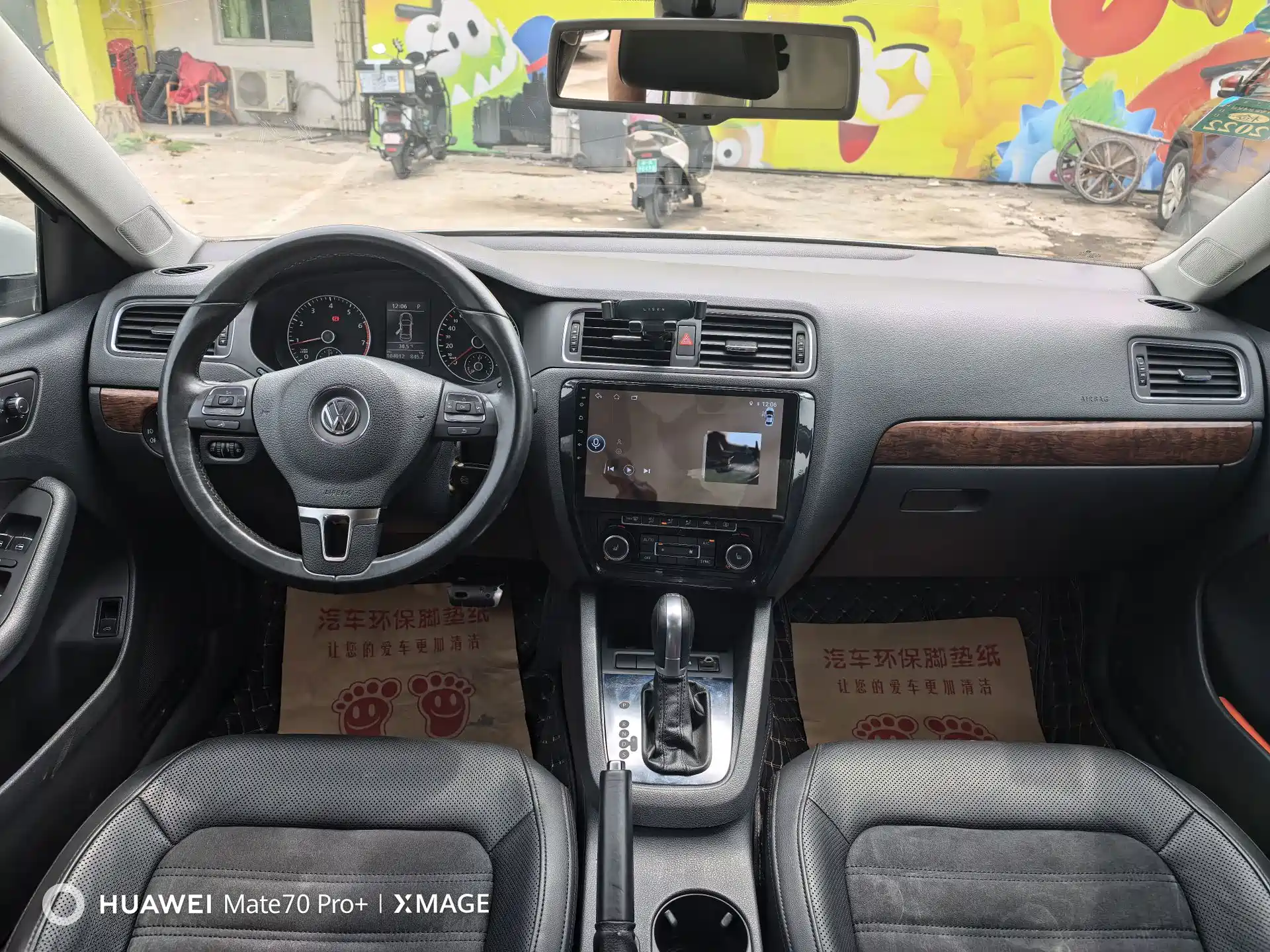 Photo 8 - Volkswagen Sagitar