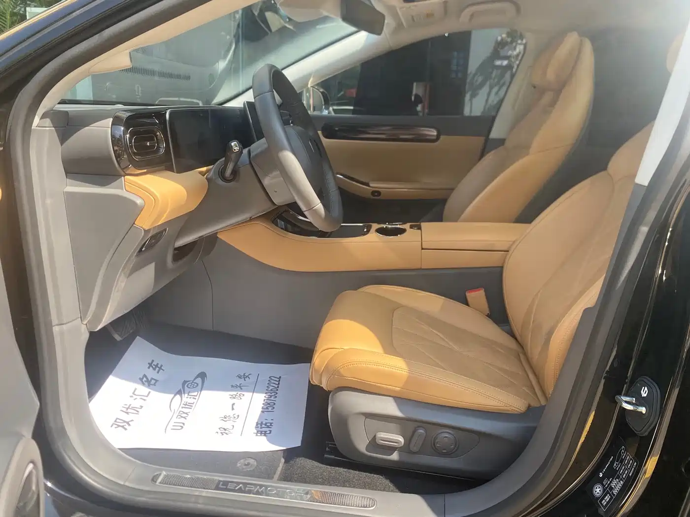 2025 Leapmotor C01