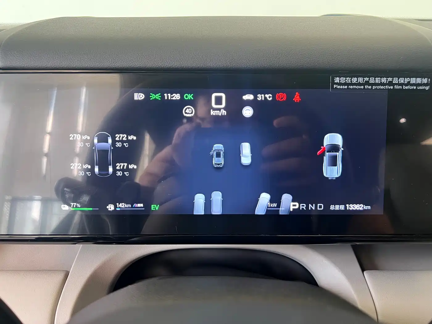 Fang Cheng Bao Titanium 7 2025 2025 AWD Base Model