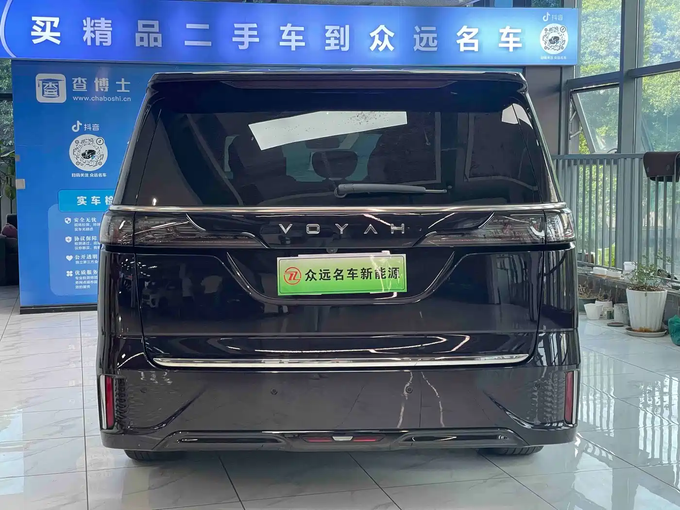 Voyah Auto Voyah Dreamer 2022 Zero-carbon Edition Think+Smart Driving Package 475km фото 19