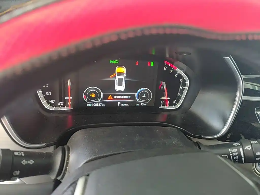 Photo 12 - Changan CS75