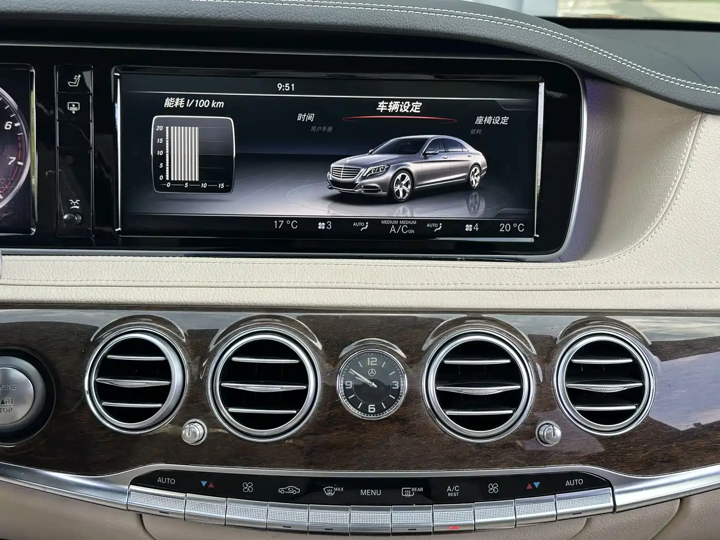 Mercedes-Benz S-Class 2014 S 320 L Business фото 14