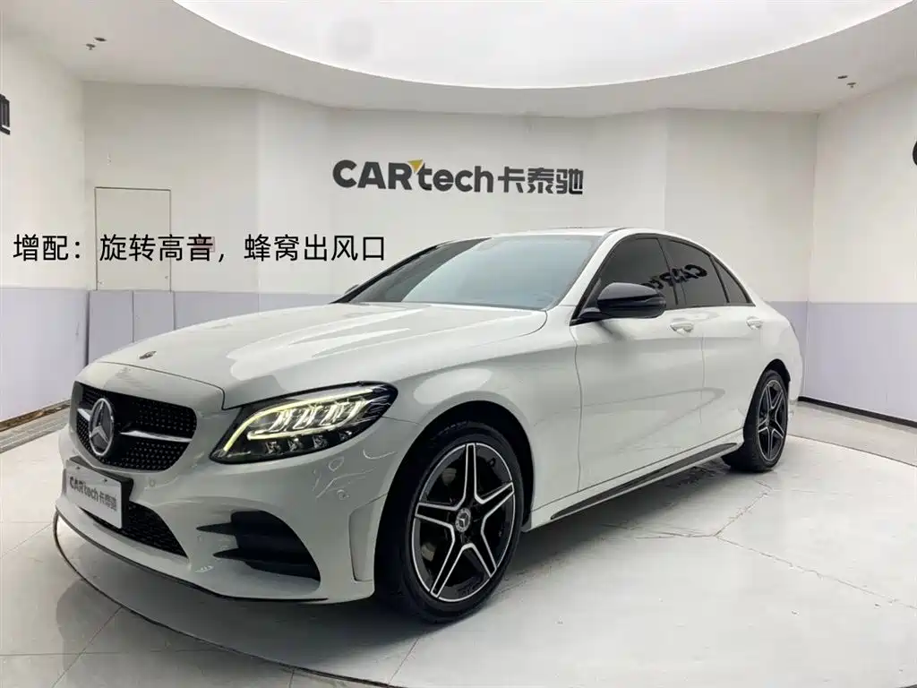 Mercedes-Benz C-Class 2021 C 260 Starry Exclusive Edition