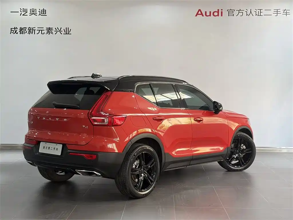 Photo 4 - Volvo XC40