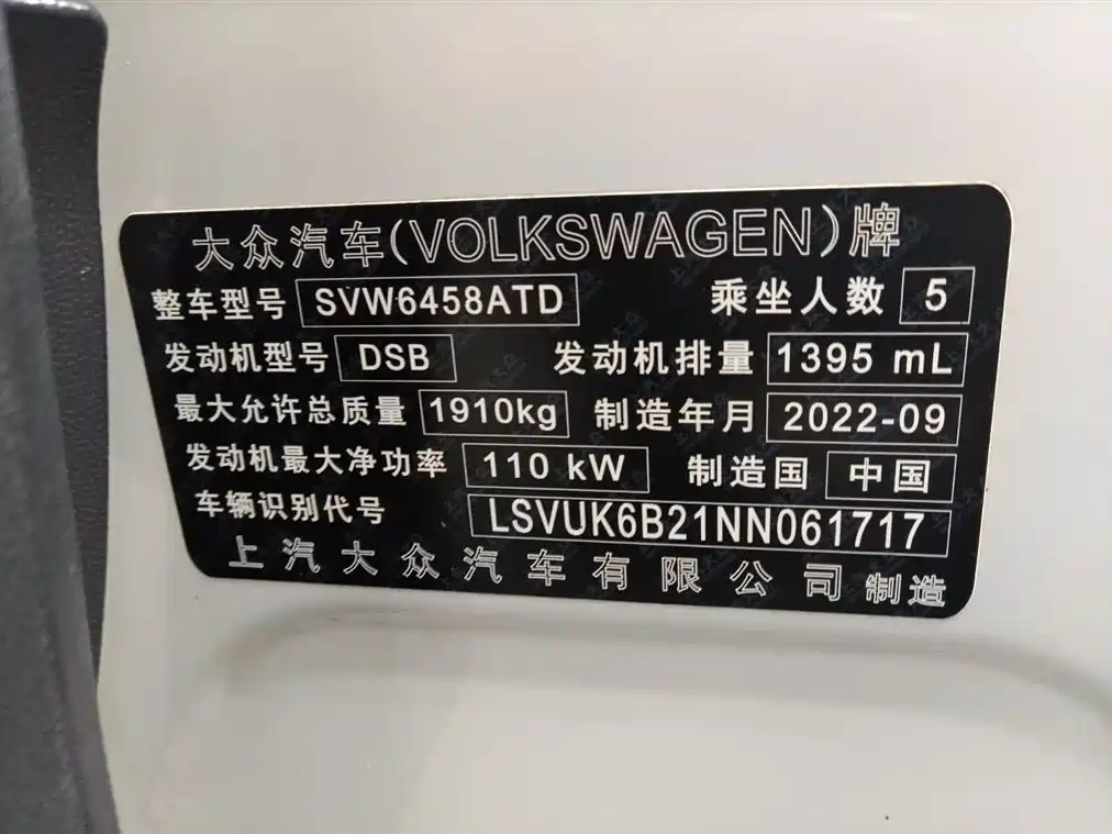 Volkswagen Tharu 2022 280TSI FWD Luxury Edition фото 17