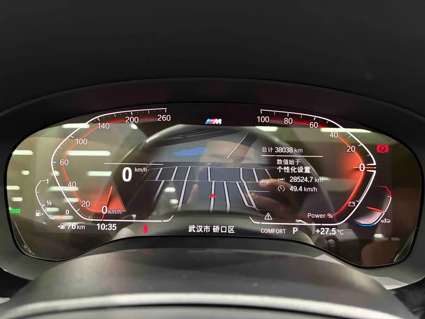 BMW 5 Series 2022 530Li Leading M Sport Package фото 11