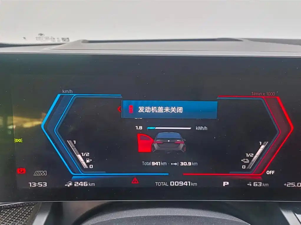 BMW M5 New Energy 2025 M5 фото 12
