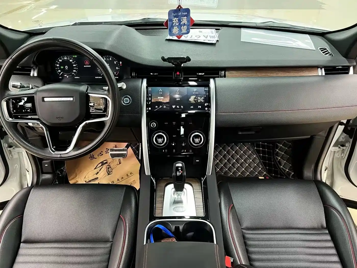 Land Rover Discovery Sport 2022 Model 249PS R-Dynamic S Performance Edition 5-Seater фото 5