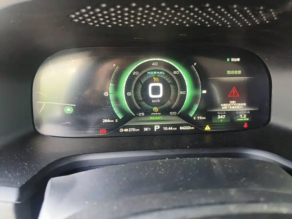Roewe i6 New Energy 2019 2017 45T Hybrid Connected Smart Enjoyment Edition