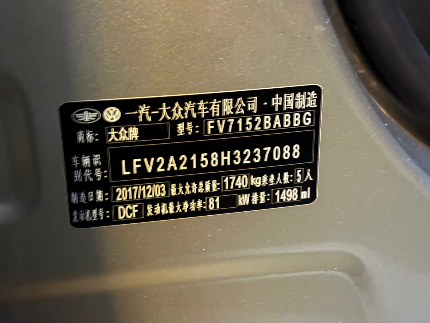 Volkswagen Bora 2018 1.5L Automatic Fashion фото 13