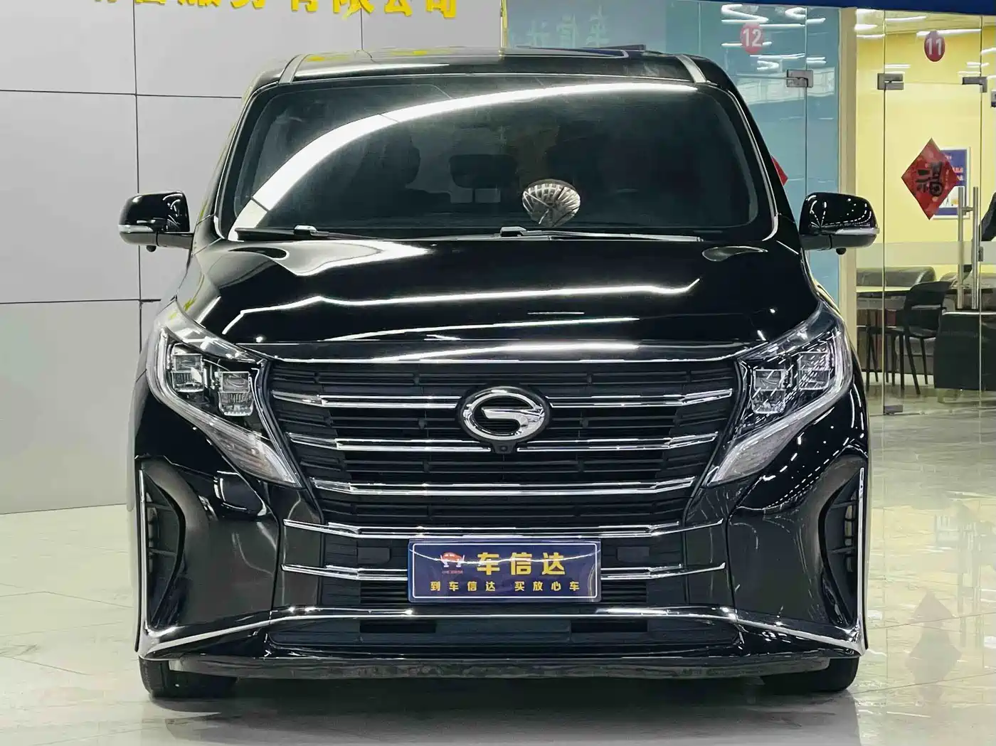 GAC TRUMPCHI M8
