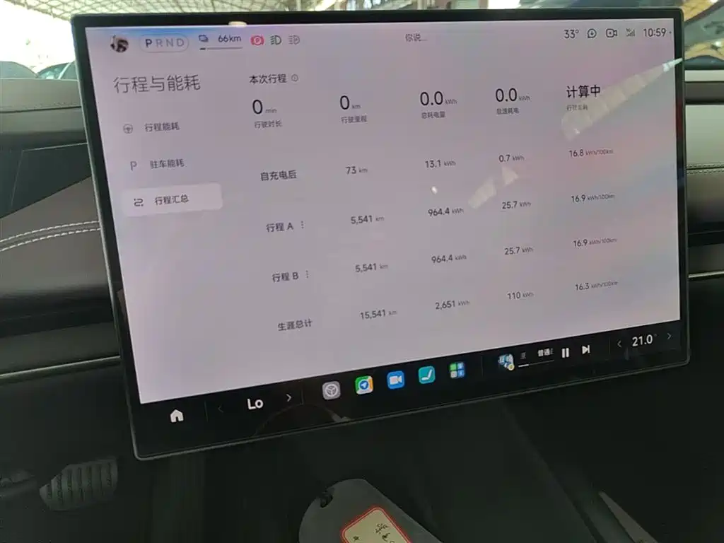 Xiaomi Auto Xiaomi SU7 2024 RWD Ultra Long Range Advanced Smart Driving Pro Edition фото 12