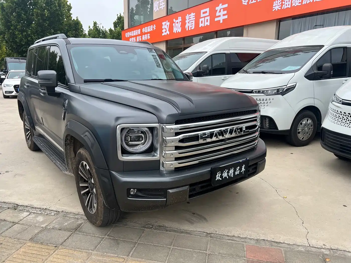 2025 Haval H9