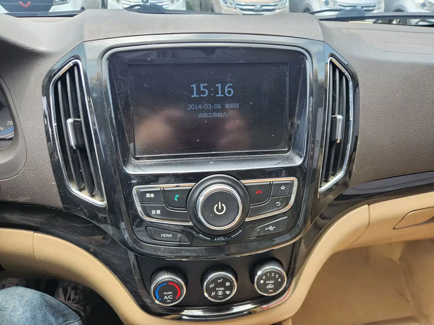 Baojun 730 2015 2016 1.5L Manual Luxury 7-seater