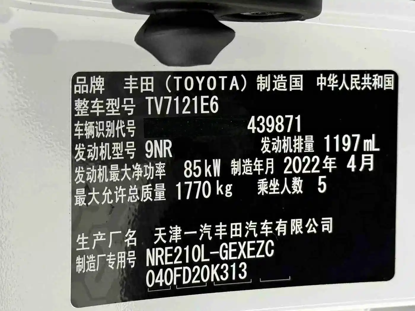 Toyota Corolla, миниатюра 21