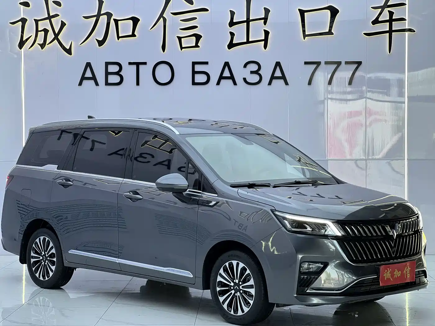 Wuling Motors Wuling Jiachen 2023 2022 1.5T CVT Exclusive Flagship Model