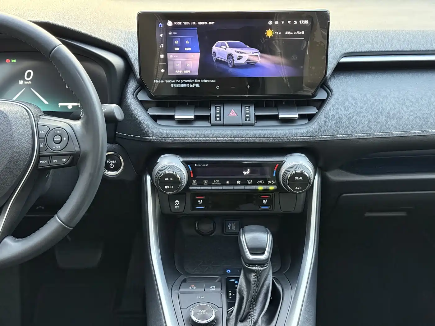 Toyota Wildlander 2023 Hybrid 2.5L E-CVT AWD Premium Edition фото 14