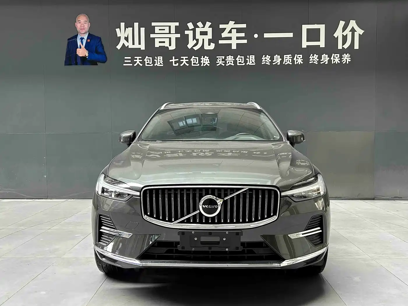 VOLVO XC60