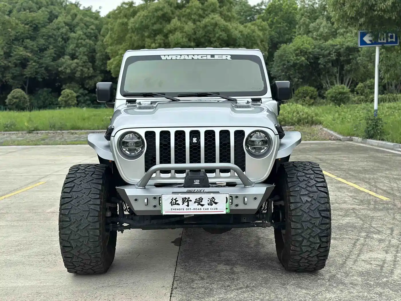 Jeep Wrangler 4xe 2021 2021 4-Door 2.0T 4xe Sahara