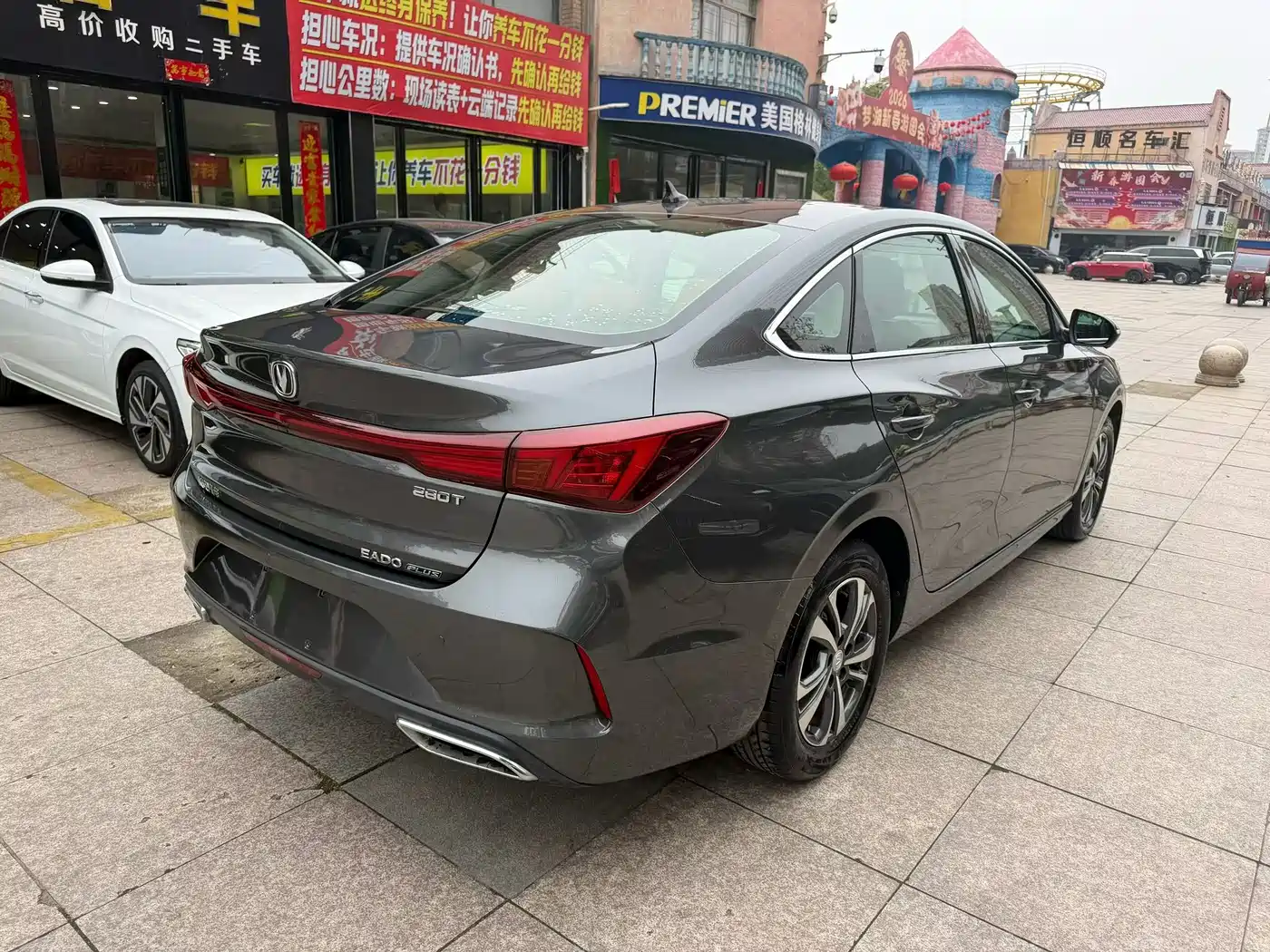 CHANGAN YIDONG