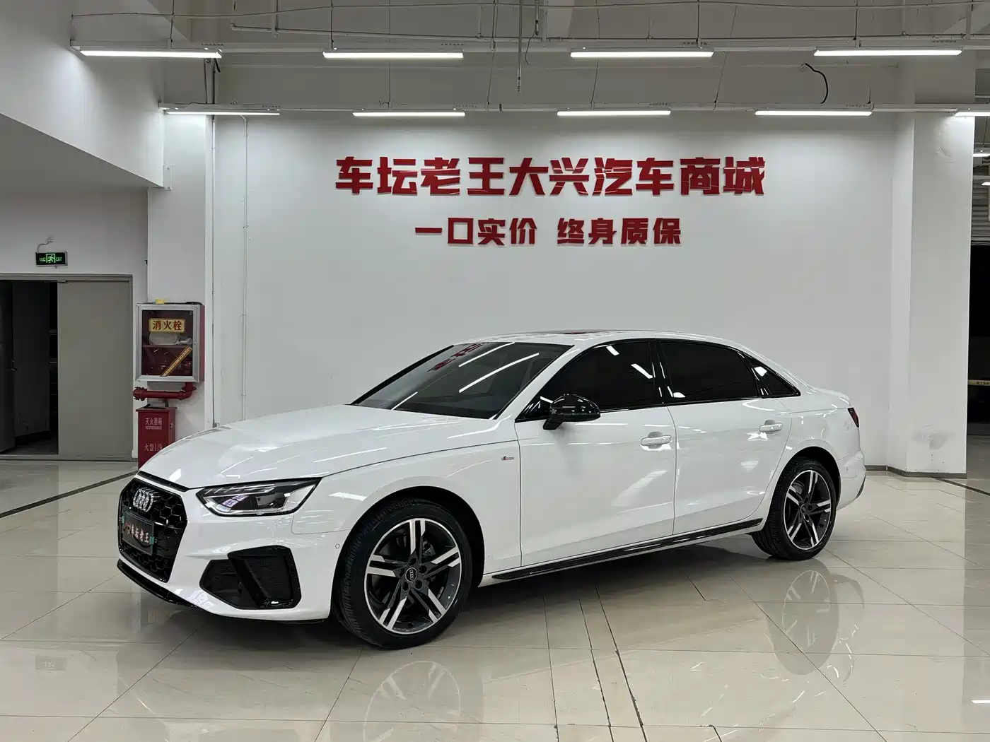 AUDI A4L