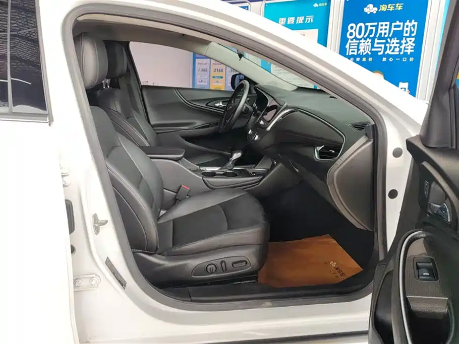 CHEVROLET MAI RUIBAO XL