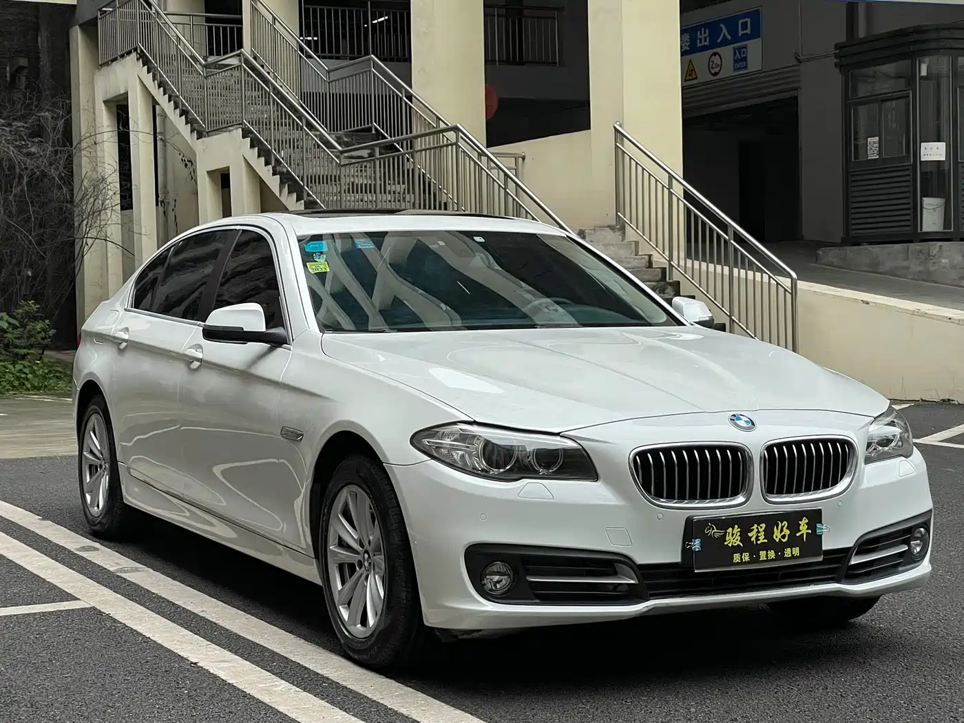 BMW 5 Series 2014 520Li Elegance фото 3