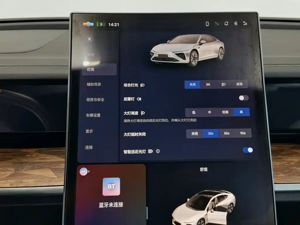 Nezha Auto Nezha S 2023 2022 Extended Range 1160km RWD Compact