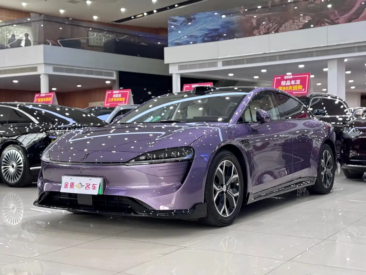 Zhijie S7 2026 2026 Max