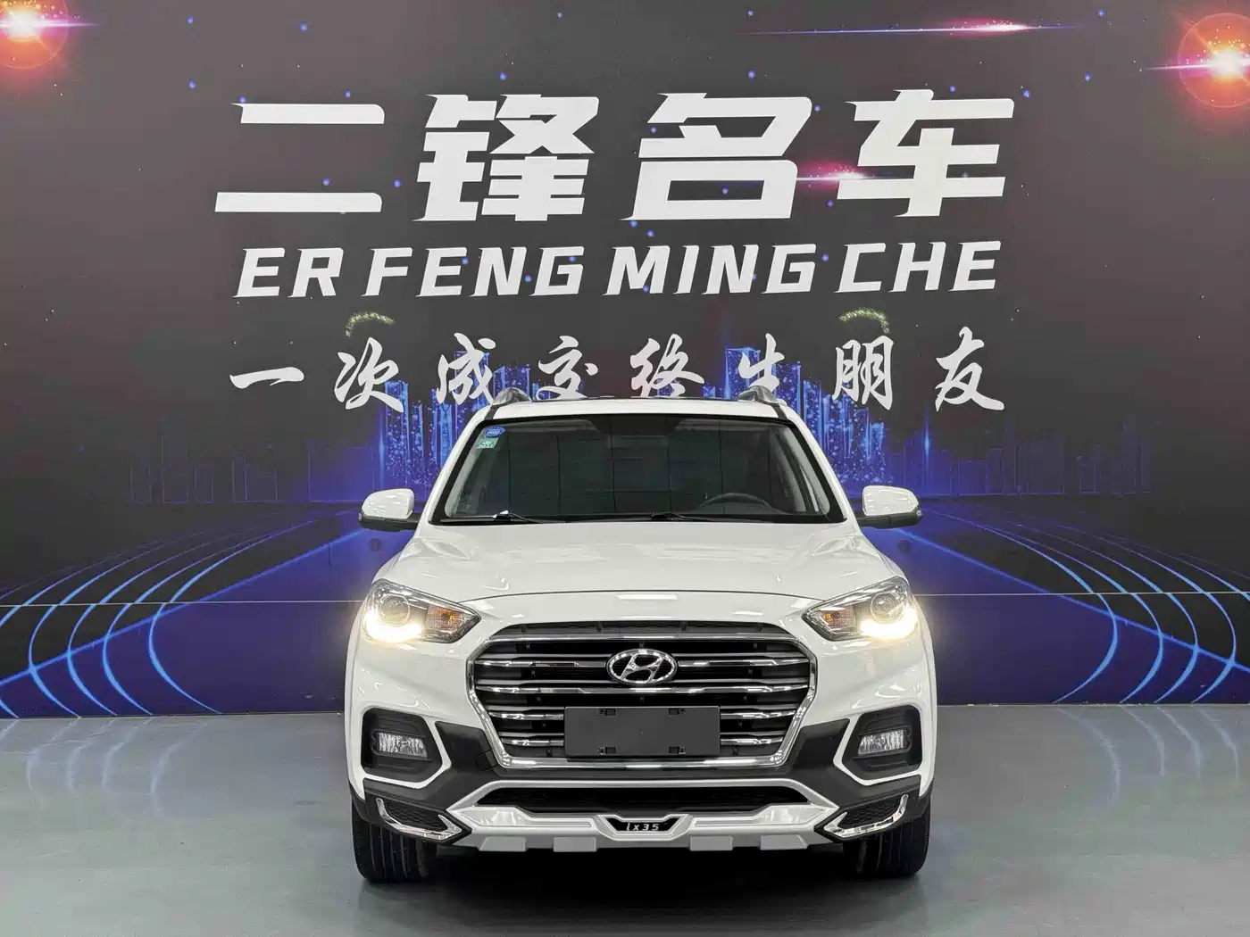 Hyundai Beijing Hyundai ix35 2019 2.0L Automatic 2WD Zhiyong·Smooth Enjoy China VI фото 2