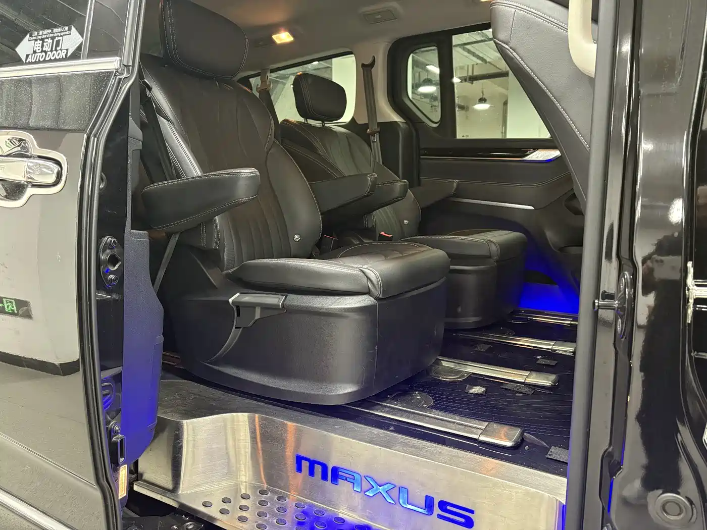 SAIC MAXUS CHASE G20